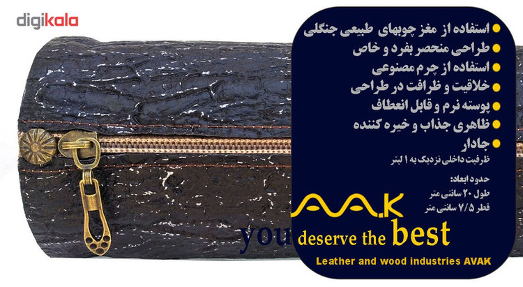 کیف لوازم آرایش آواک طرح کنده درخت مدل 104