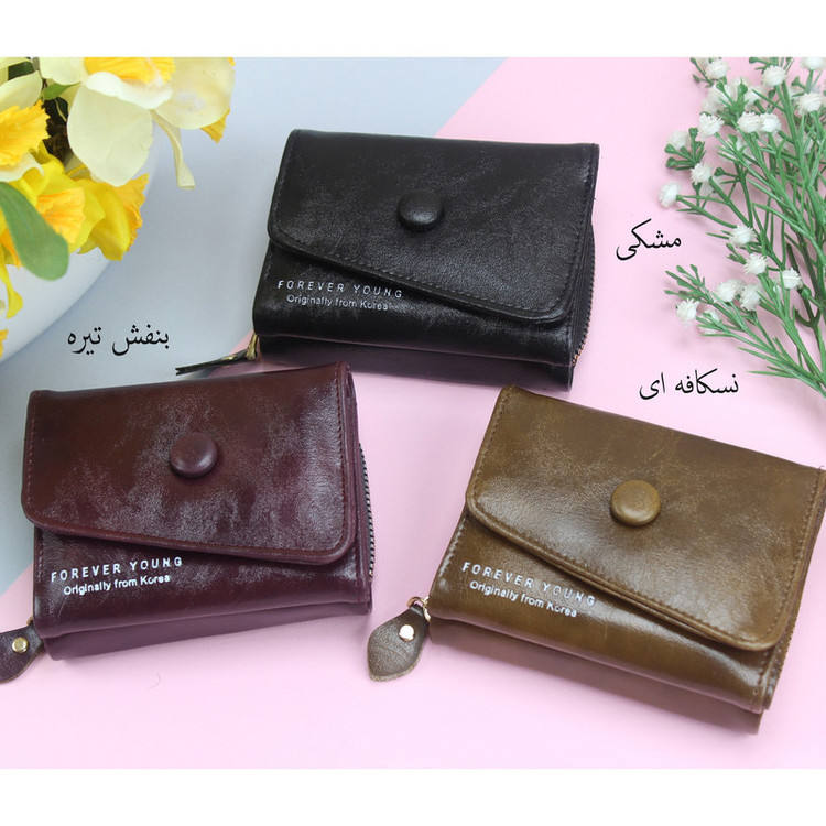 کیف پول زنانه مدل هیما کد KZD-0205