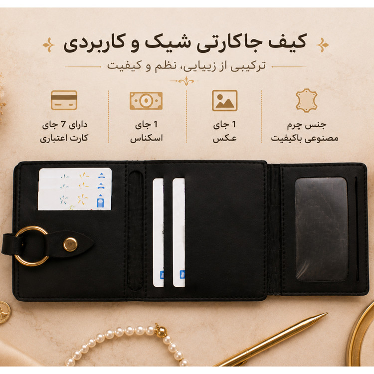 کیف پول زنانه مدل سنگی کد KZD-0236