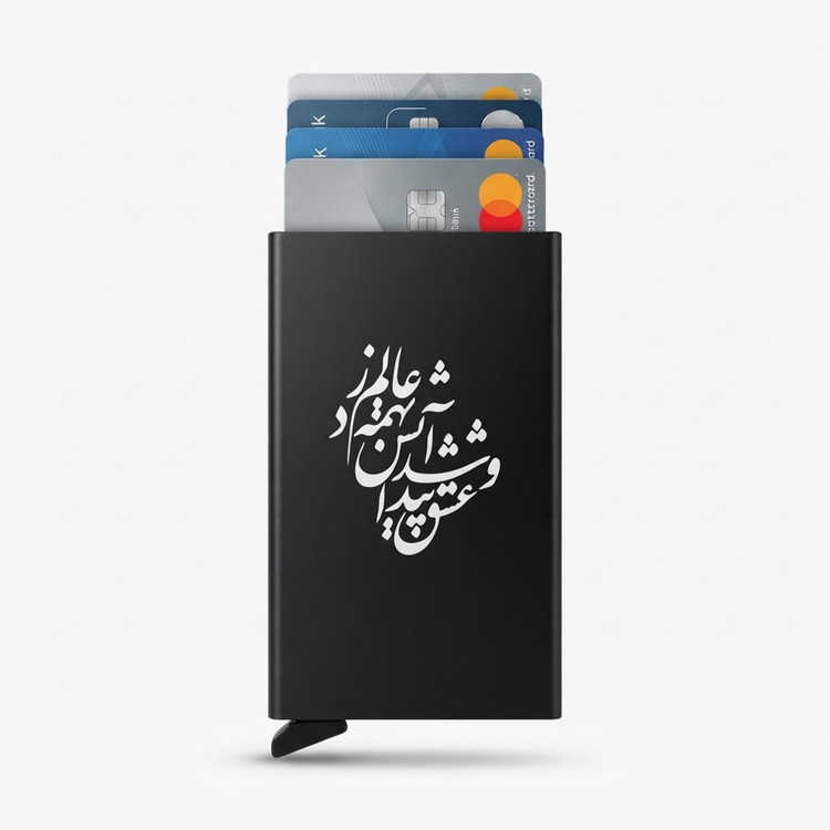 جاکارتی مدل خشابی طرح و عشق پیدا شد آتش بهمه عالم زد کد JK-0402