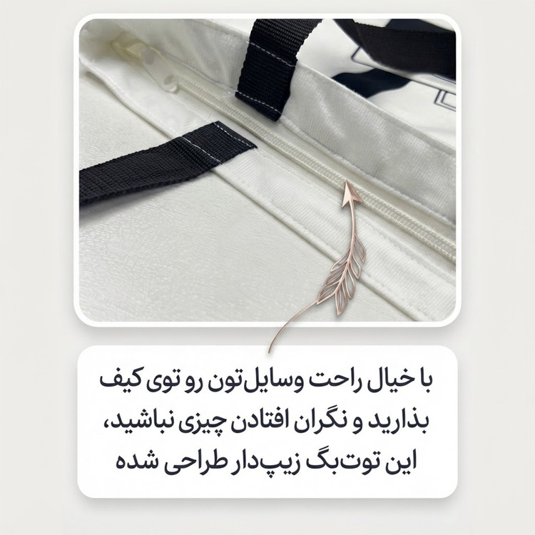 ساک خرید توت بگ طرح کمرا کد TB-004