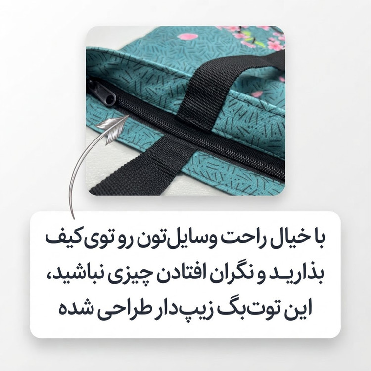 ساک خرید توت بگ طرح درخت زیبا کد TB-009