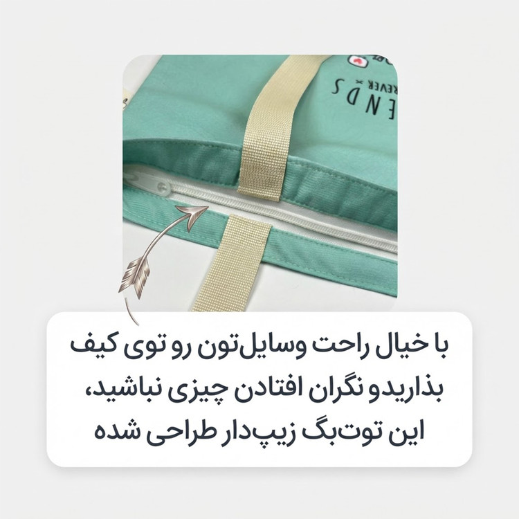 ساک خرید توت بگ طرح خرسی کد TB-010