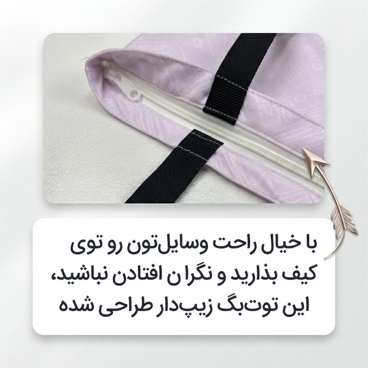 ساک خرید توت بگ طرح گربه کد TB-012
