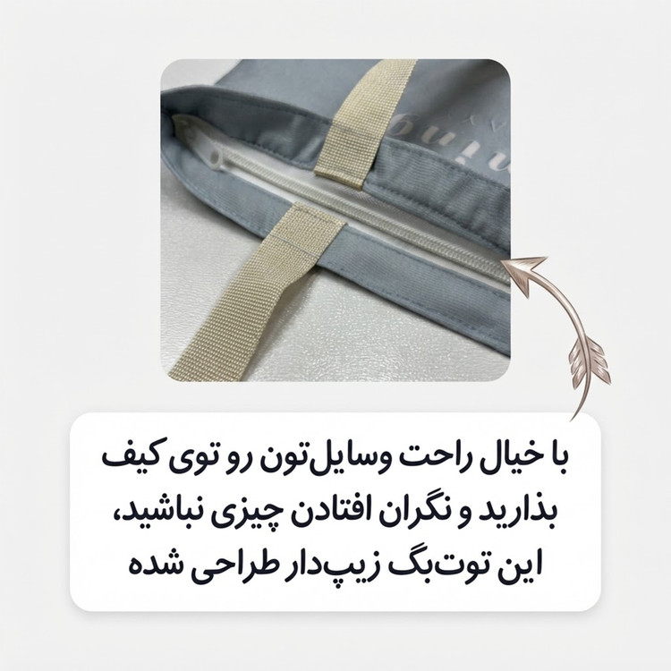ساک خرید توت بگ طرح شکوفه کد TB-013
