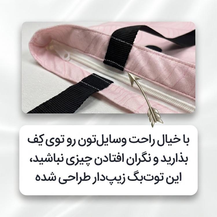 ساک خرید توت بگ طرح گربه کد TB-016