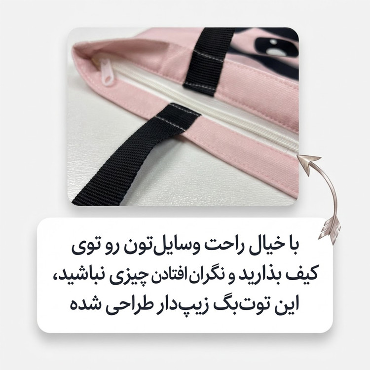 ساک خرید توت بگ طرح عینکی کد TB-017