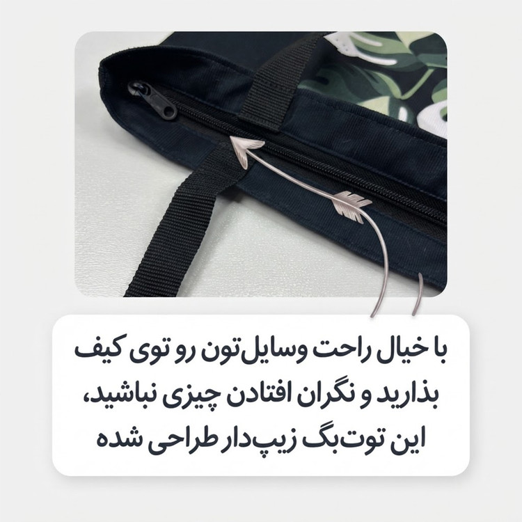 ساک خرید توت بگ طرح گربه خوابالو کد TB-018