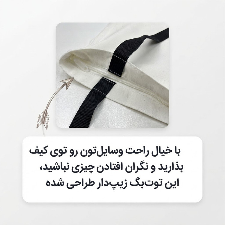 ساک دستی توت بگ طرح اردک عینکی کد TB-021